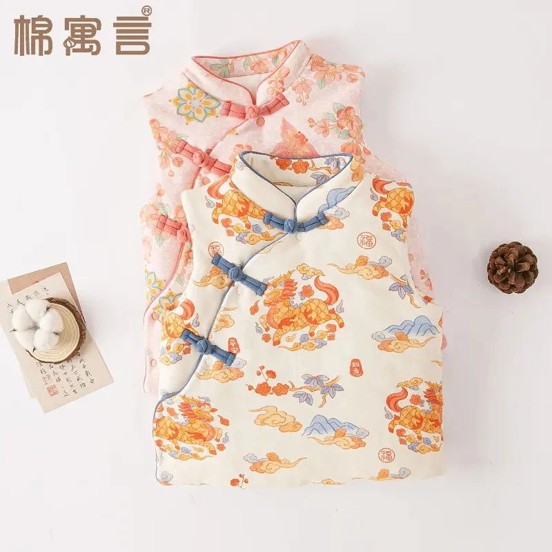 中国风儿童马甲可爱盘扣中式国潮保暖背心冬季加厚夹棉花宝宝坎肩