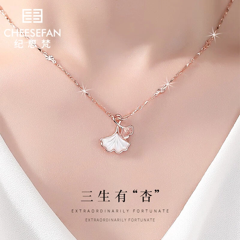 纪思梵(CHEESEFAN)轻奢三生有幸项链女时尚锁骨链中秋节生日礼物