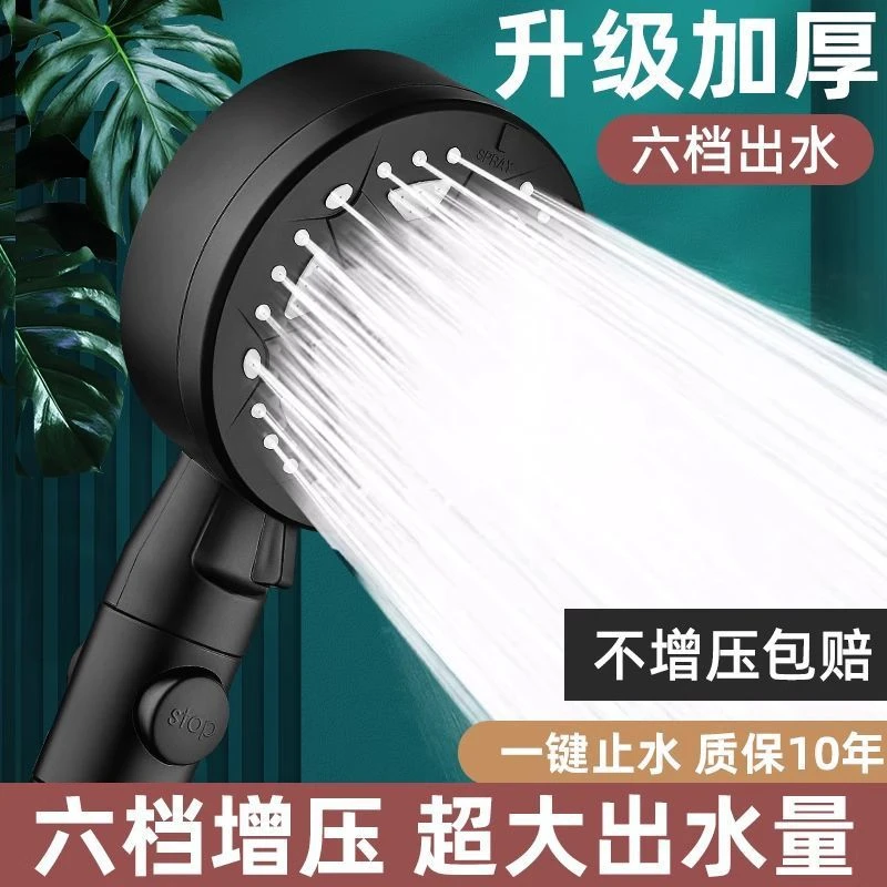 增压花洒喷头浴霸淋浴洗澡加压水龙头家用超强高压花晒莲蓬头