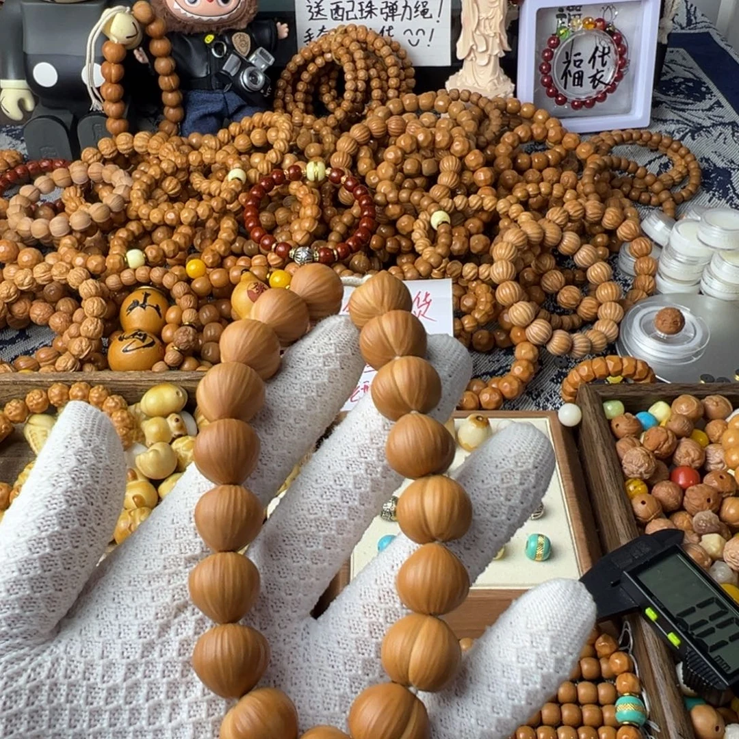 小***学核桃手串/手链大屁桃16