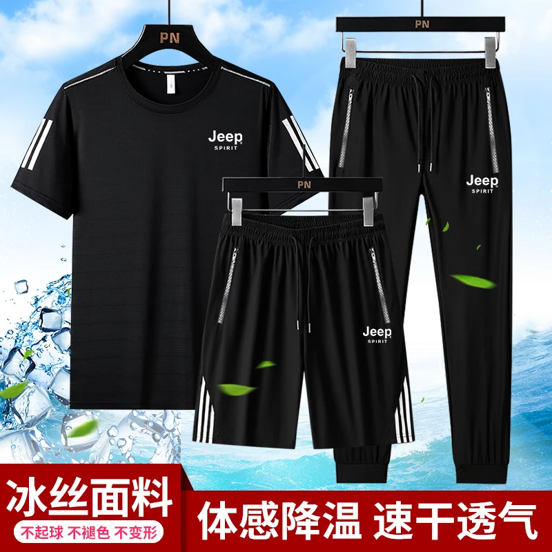 JEEPSPIRIT夏季休闲运动套装男士爸爸时尚冰丝短袖短裤长裤速干