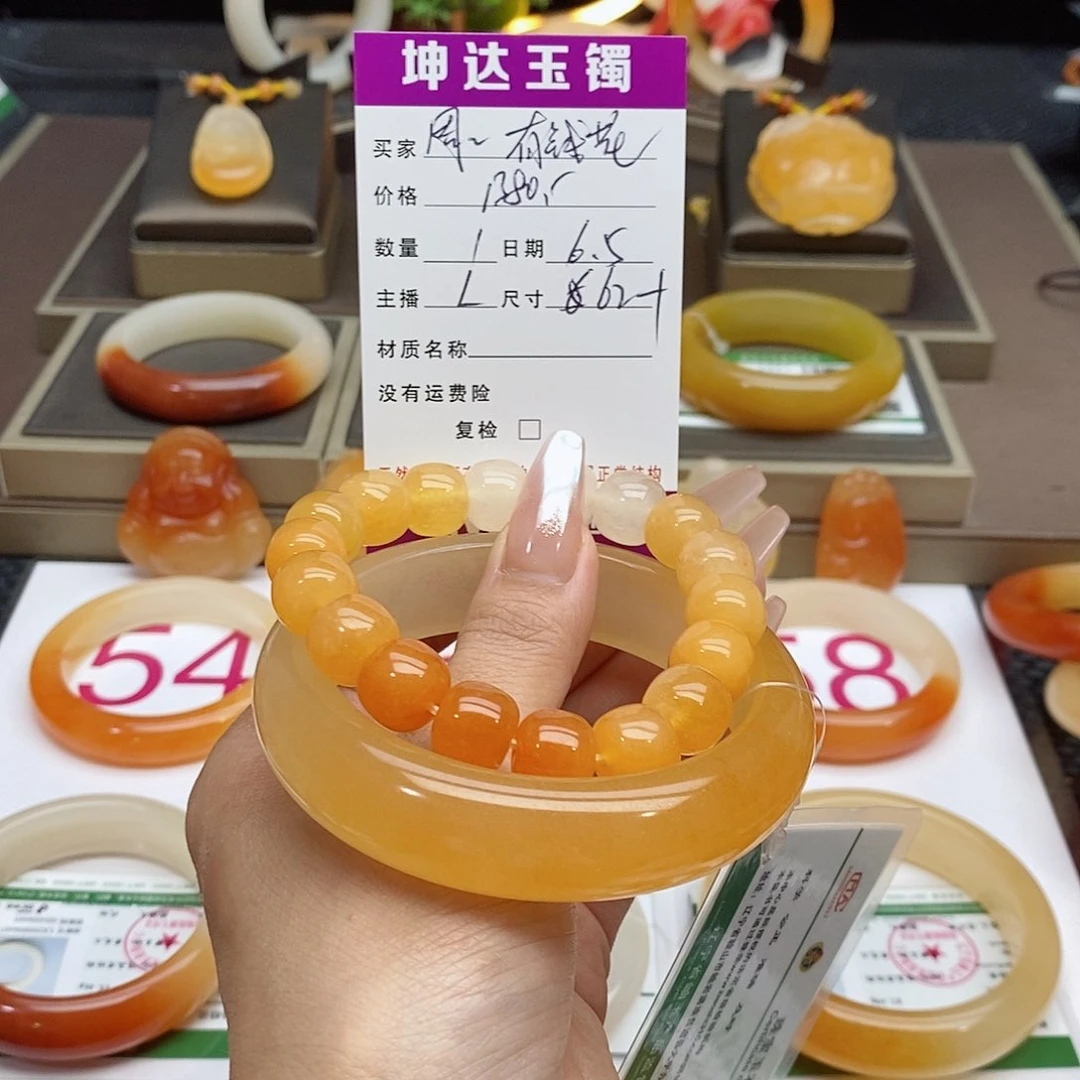 石英质玉（黄龙玉）未镶嵌手镯周****花