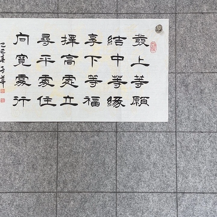 书法:::::::::::::::::::