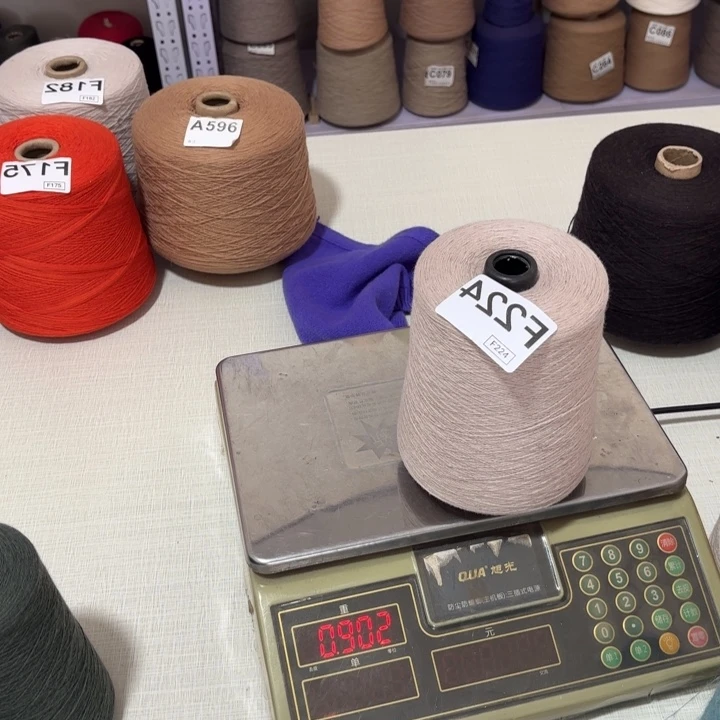 羊毛224号，8020米咖色，净重810克