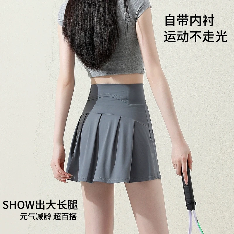 茉寻仲夏锦纶网球裙高腰运动短裙原纱防走光百褶A字裙纯色半身裙