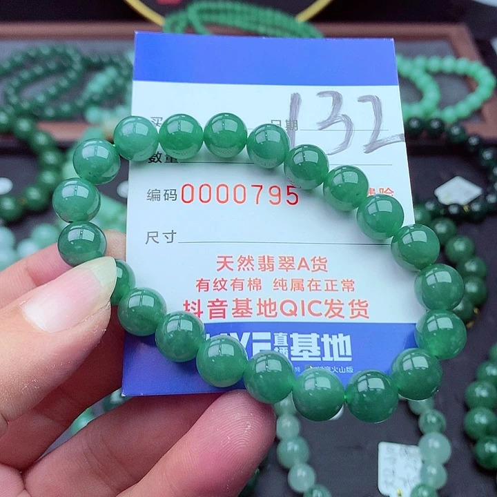 毛衣链未镶嵌翡翠