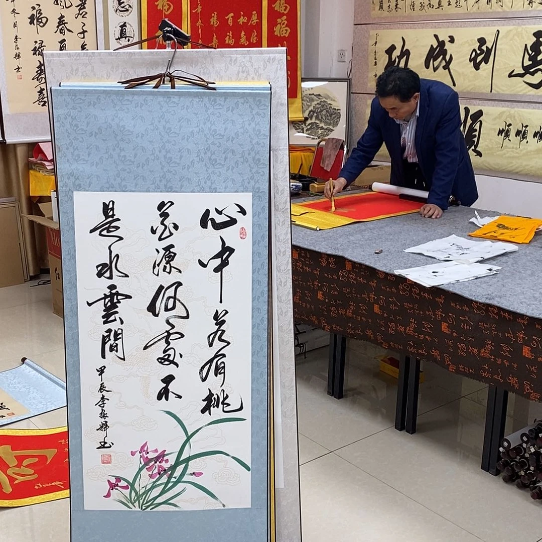 书法书法作品参加