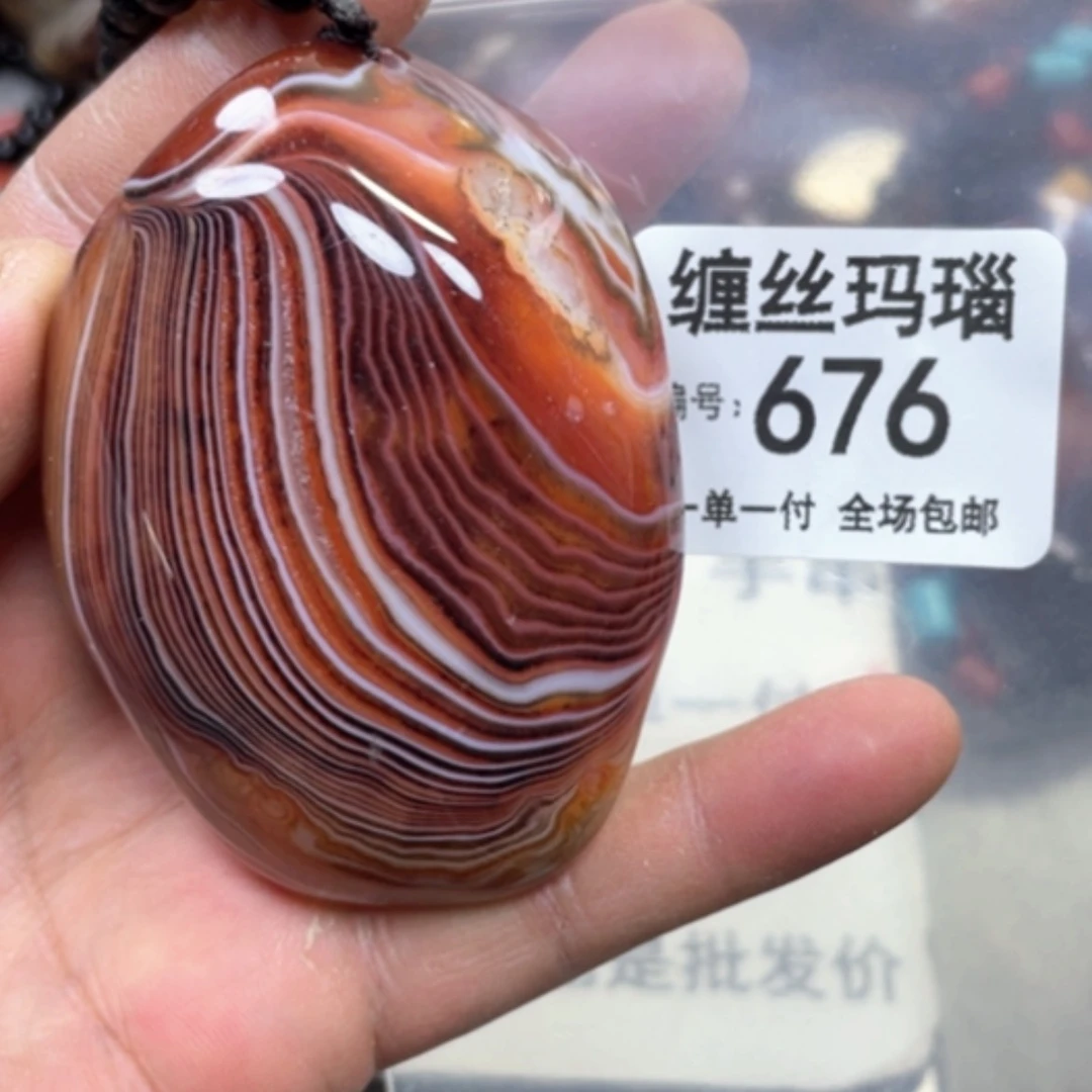 【闪购商品】未镶嵌颈饰玛瑙/玉髓