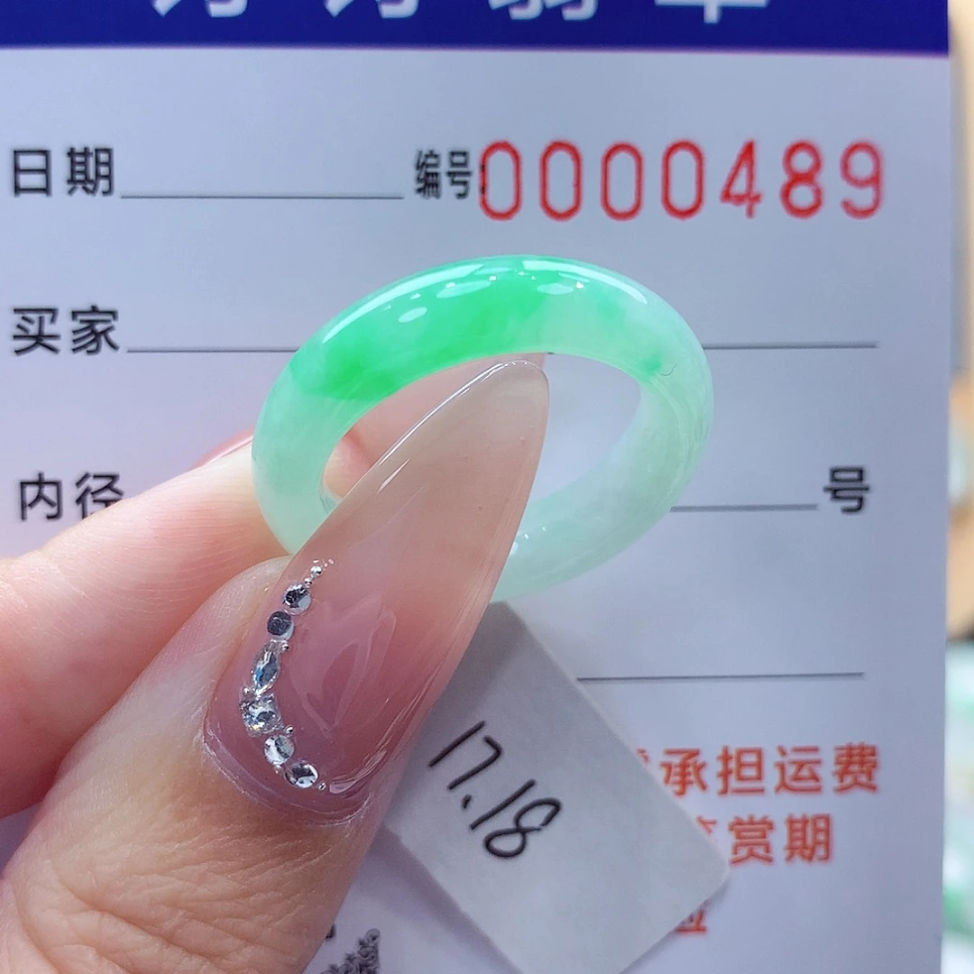 雨***萱翡翠未镶嵌戒指缅甸A货