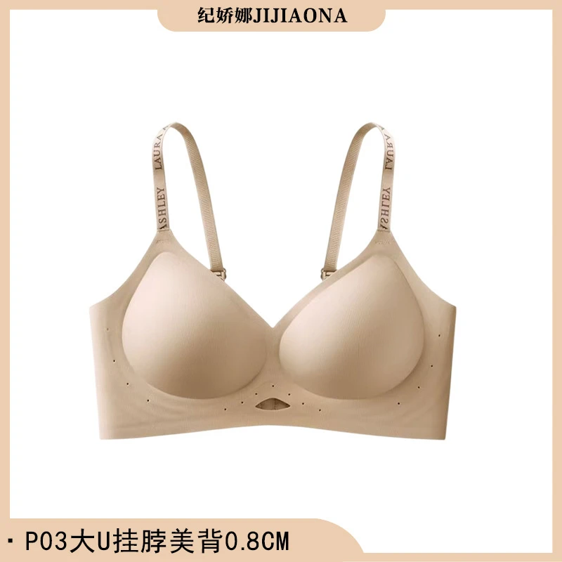 JIJIAONA/纪娇娜P03透气深V隐形粉底液内衣