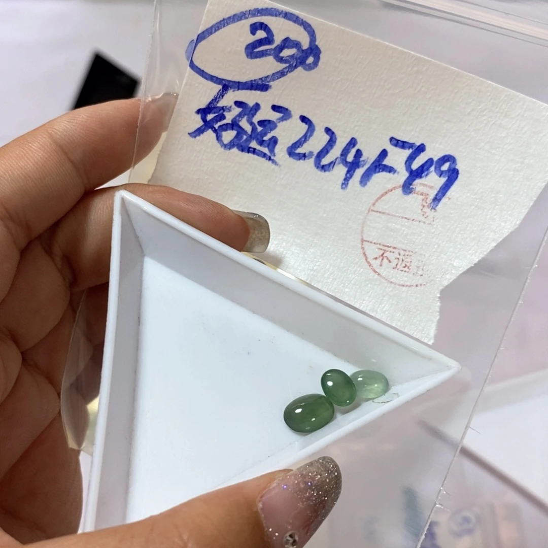 定制翡翠未镶嵌好****)我
