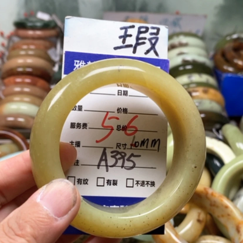 【闪购商品】未镶嵌蛇纹石玉手镯