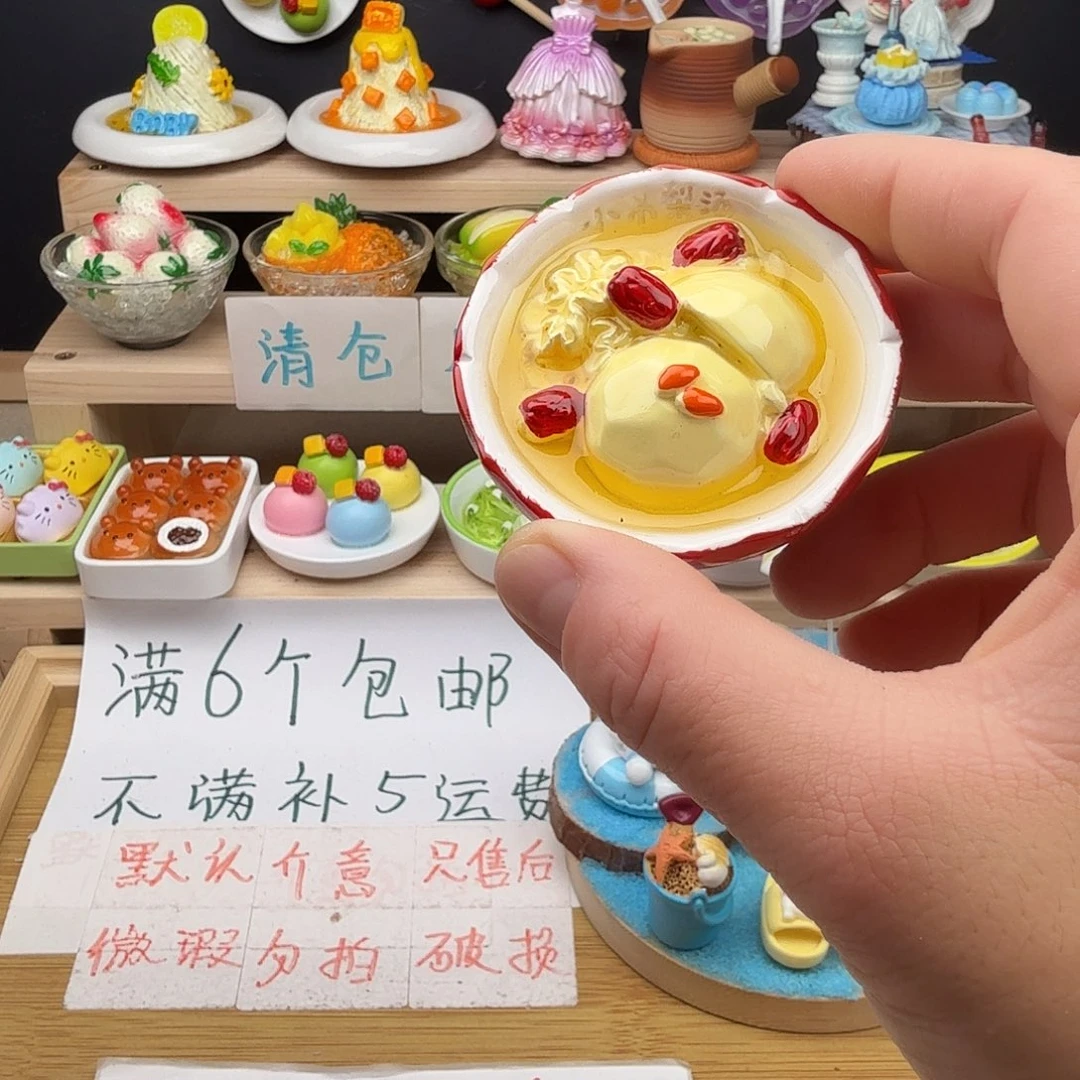树脂食玩冰箱贴 凭开箱视频售后