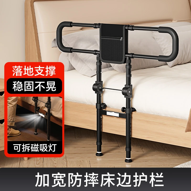 床边扶手老人起身器助力床护栏杆起床辅助器家用孕妇防摔带感应灯