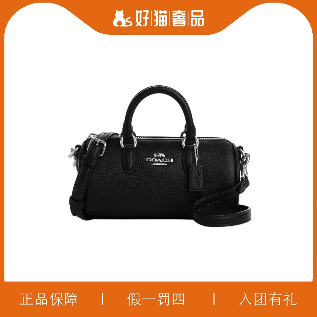 95新 COACH/蔻驰 蔻驰黑色巴比龙/F0667/19X10X10