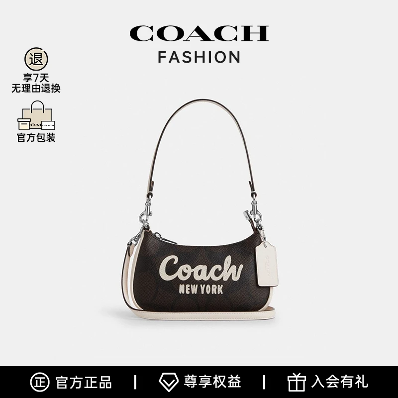 COACH/蔻驰女包官方Teri时尚包单肩斜挎包-ZY CY734