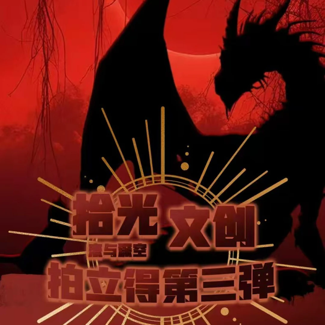 艾斯【拾光文创x恋与深空】拍立得亚克力小卡（默认代拆）