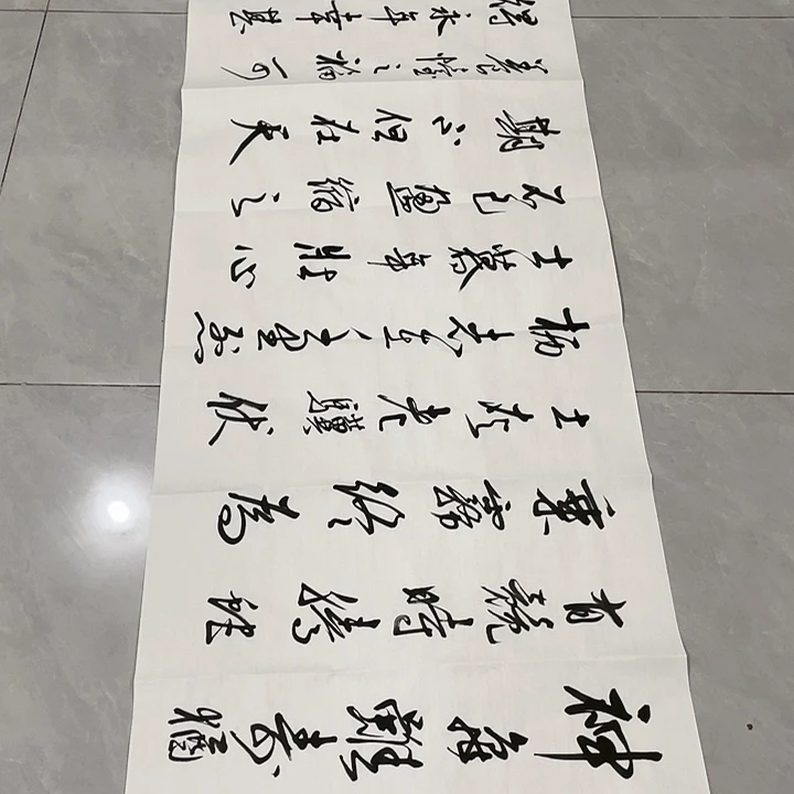 书法清*尤老师书法作品龟虽寿