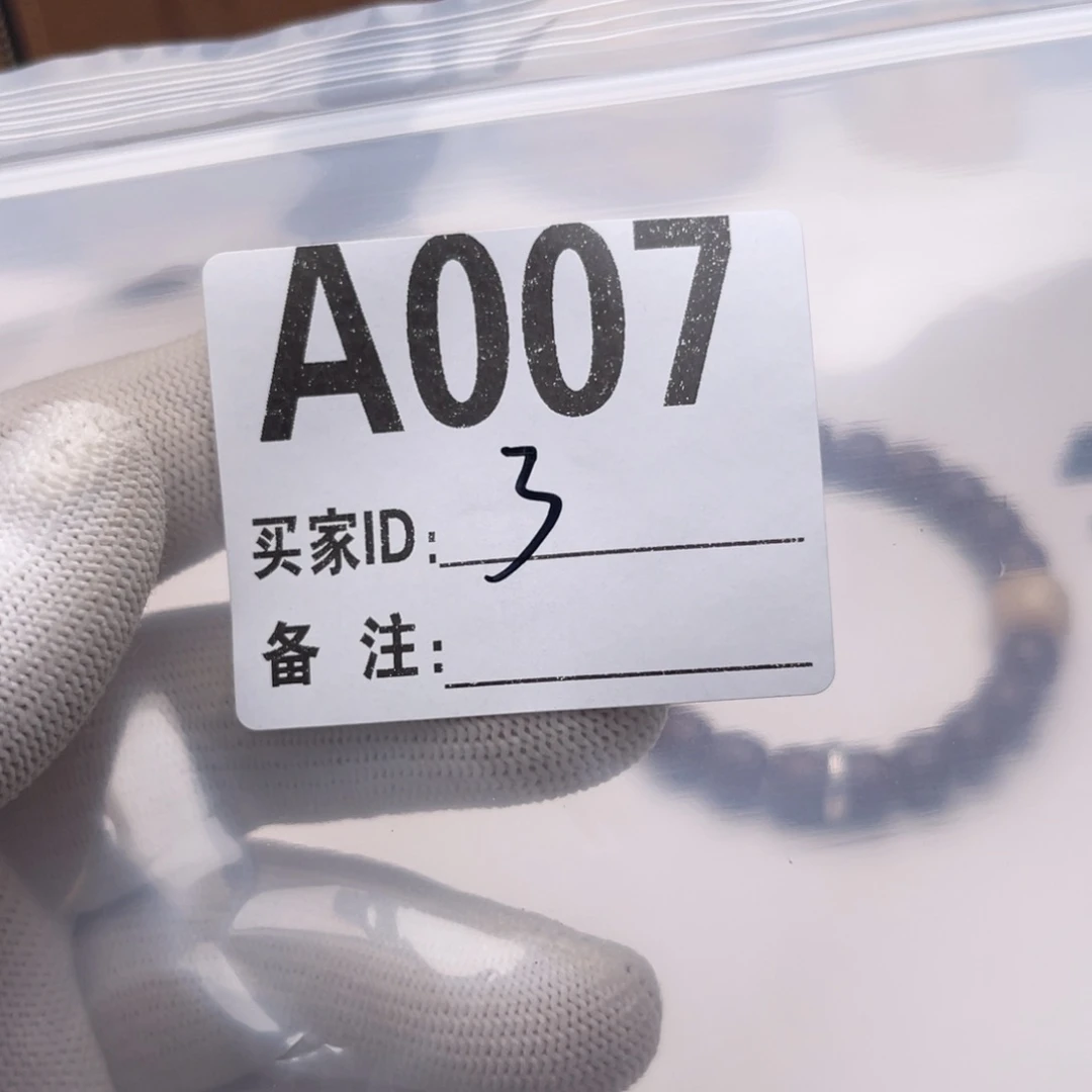 *****猴头核桃手串福利A007