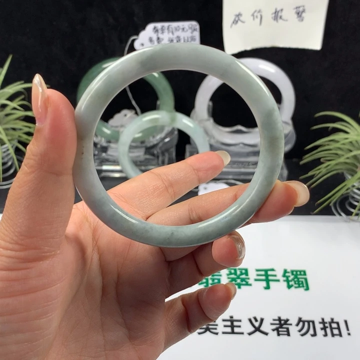 翡翠未镶嵌手镯045