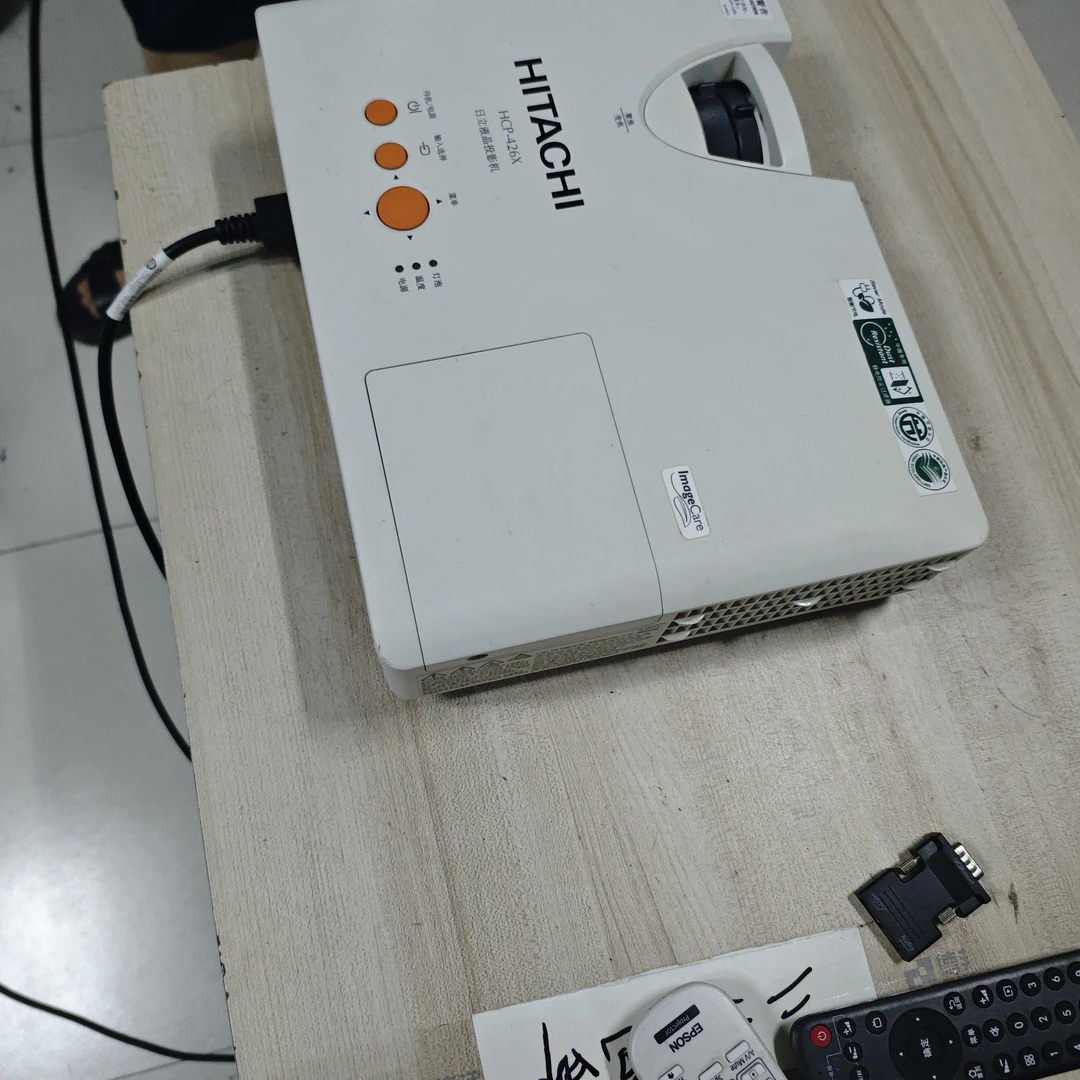 二手日立投影仪运费到付