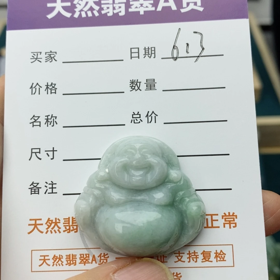 翡翠颈饰未镶嵌佛公