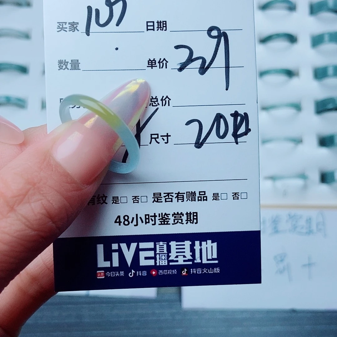 翡翠戒指未镶嵌心*@