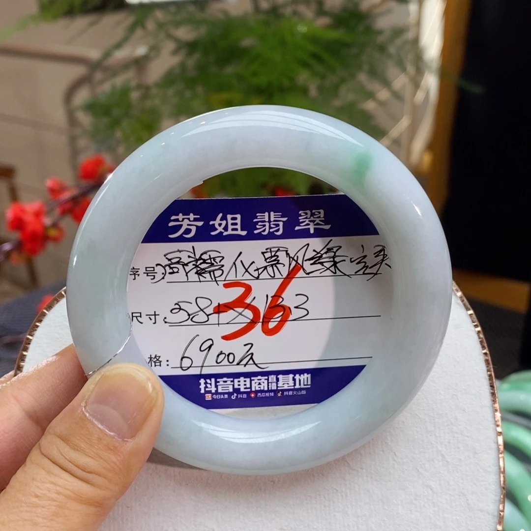 【闪购商品】未镶嵌手镯翡翠0000000036