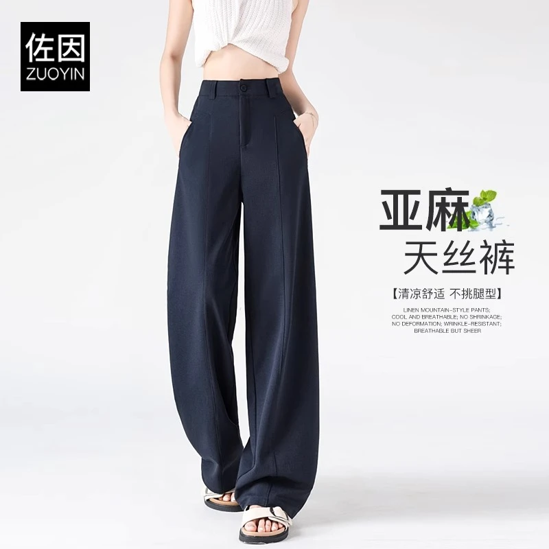 天丝亚麻弯刀裤女款爆款2025新款夏季薄款高腰垂感宽松直筒阔腿裤