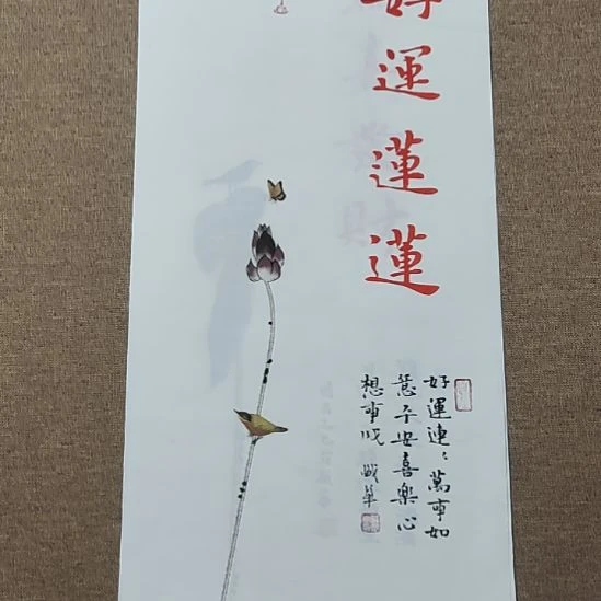 书法庄盛华书法作品