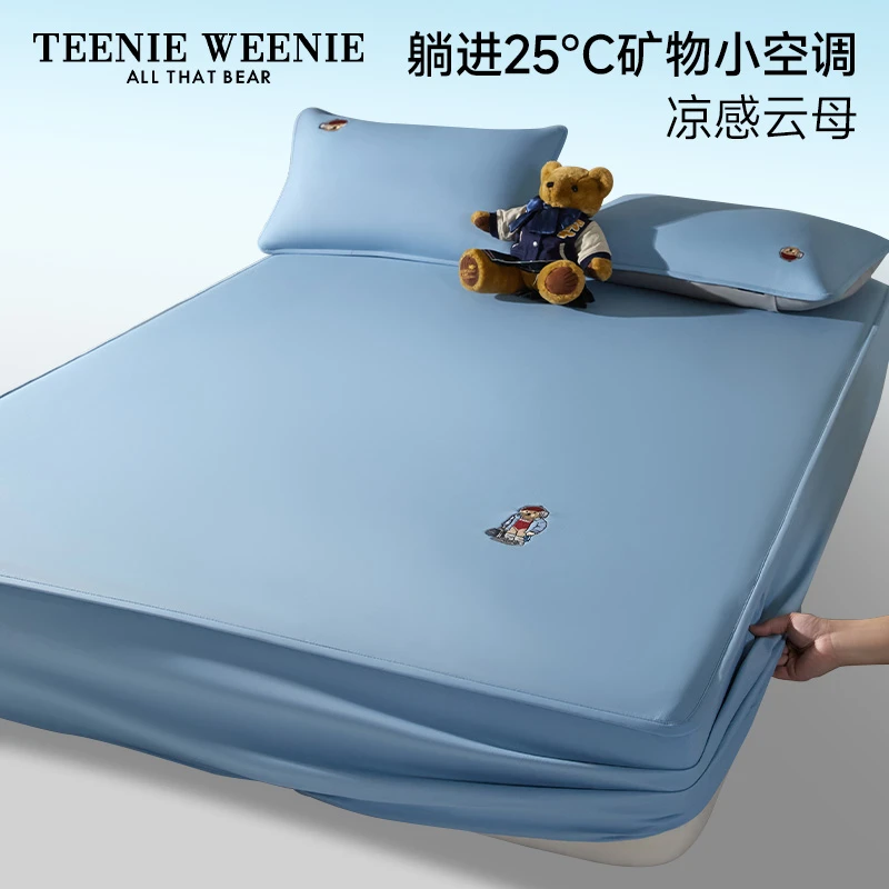 TeenieWeenie小熊A类凉感云母凉席床笠款三件套可水洗空调软席子S