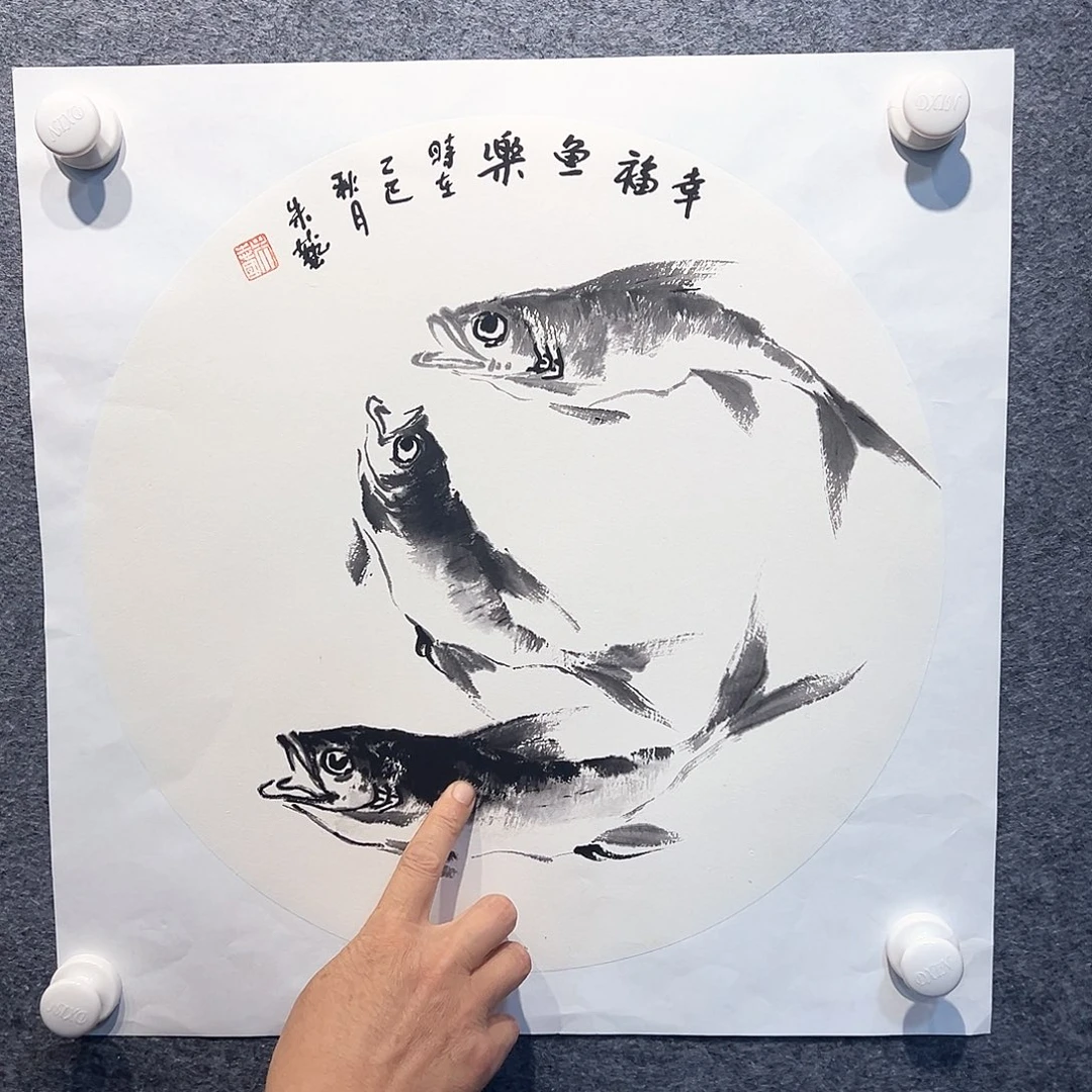 国画知鱼之乐纯手绘