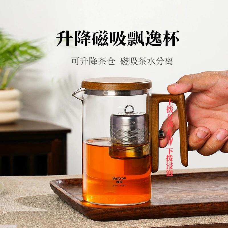 迈丰唯成升降磁吸飘逸杯耐热高档一键过滤茶水分离玻璃泡茶壶茶具