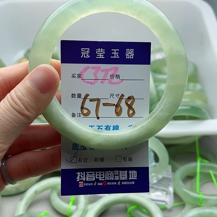 兔***睫蛇纹石玉未镶嵌手镯