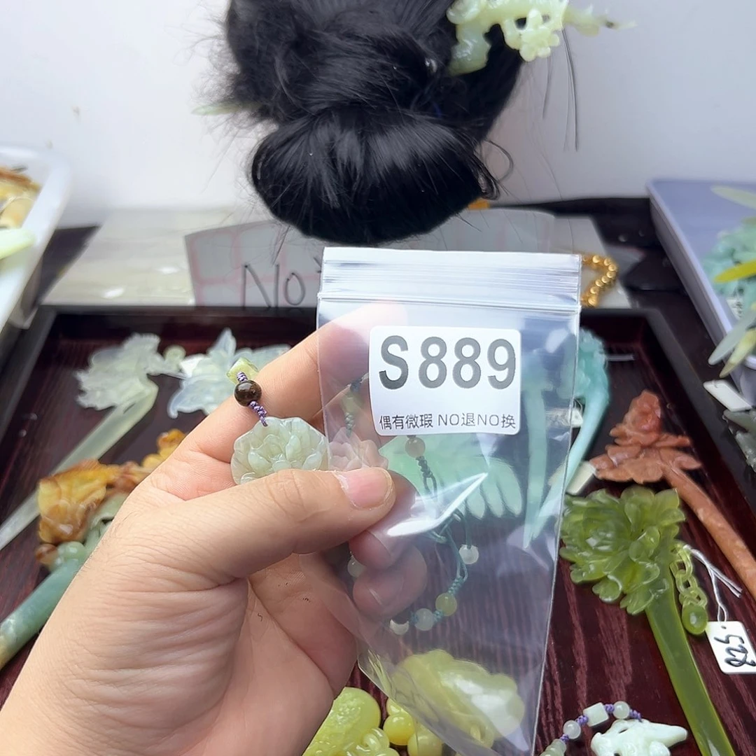 蛇纹石玉合金发饰云*染