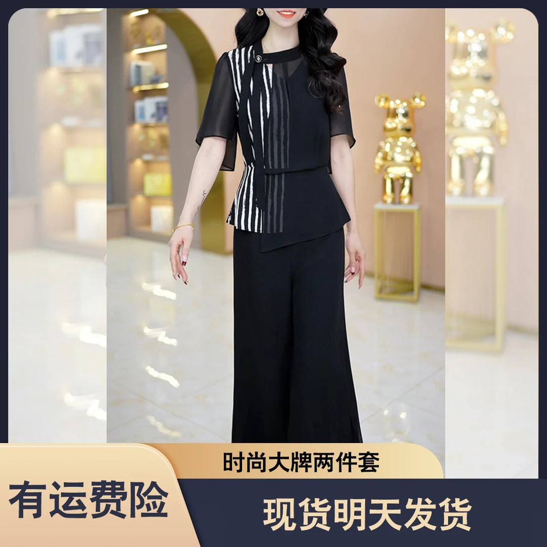 现货明天发【两件套】气质时尚大气减龄收腰显瘦套裤M-4XL-26139