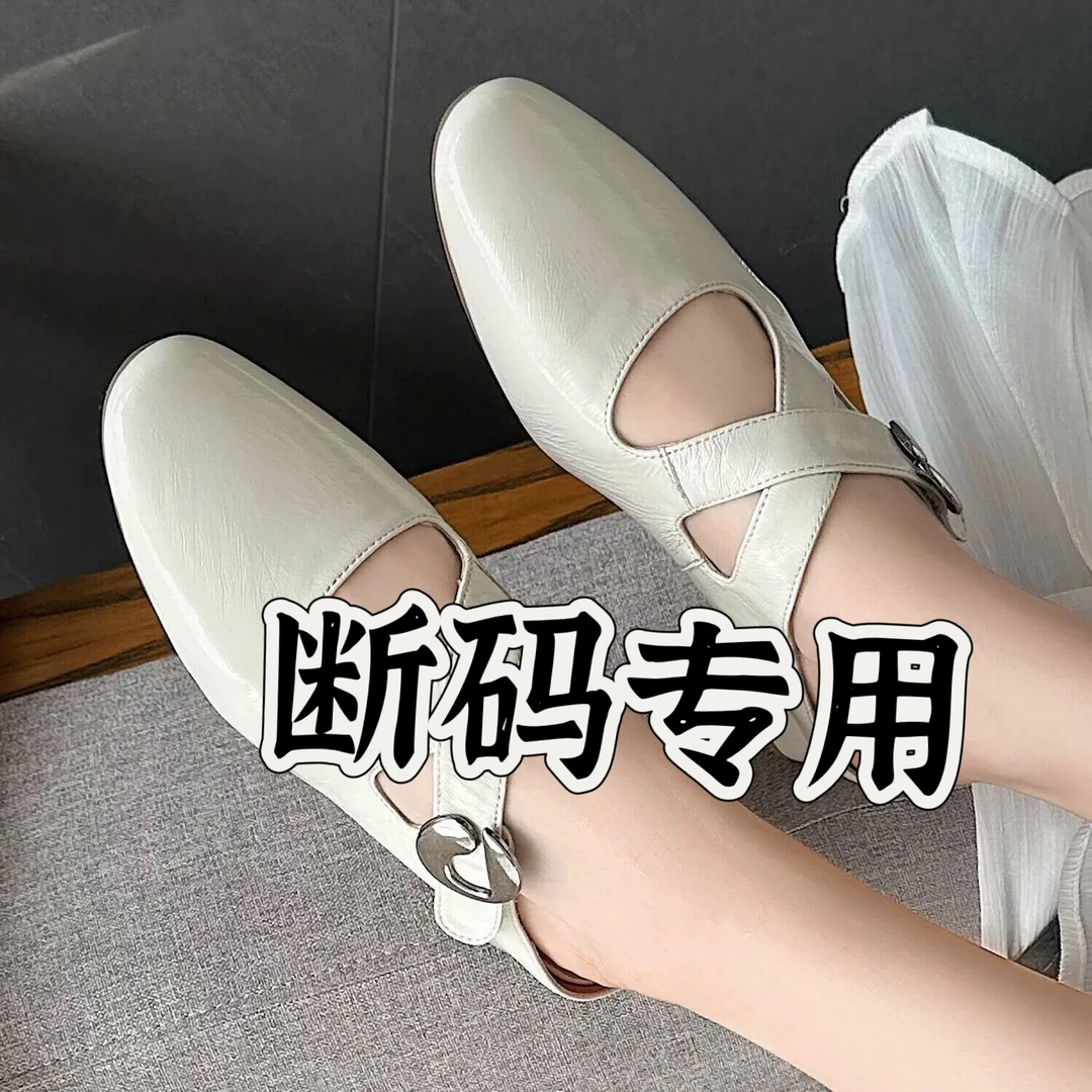 79（NO退NO换）直播间断码女鞋——拍这里呀！！！