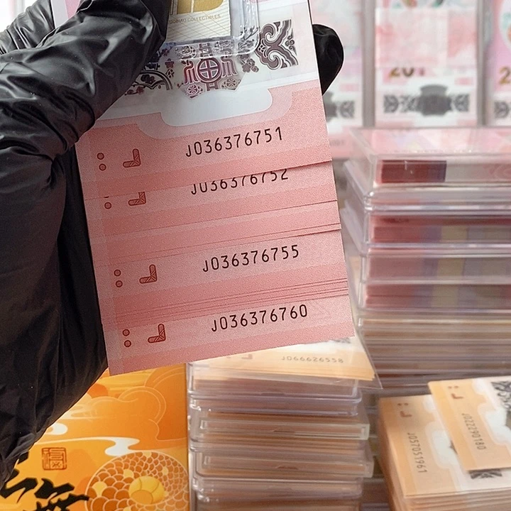 塑料25蛇钞036376751标十