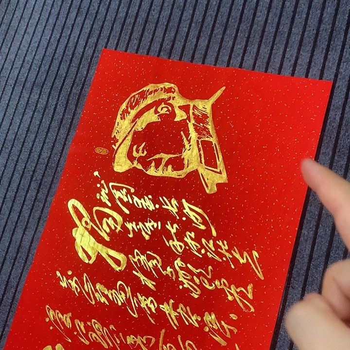 书法宁*冯伟老师红长沙头像