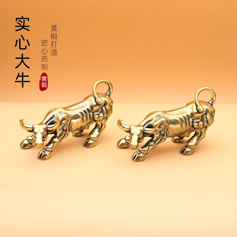 工艺品牛气冲天钥匙扣挂件吊坠黄铜复古动物精英手把件礼品礼物