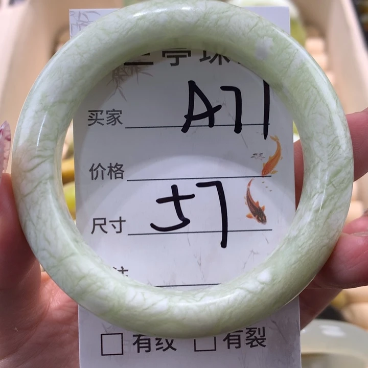 未镶嵌蛇纹石玉手镯