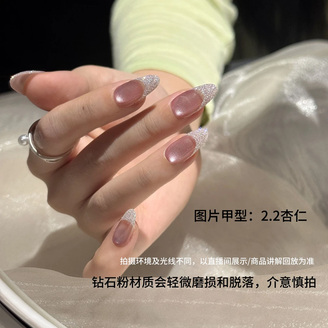 【钻石沙滩】纯手工穿戴甲