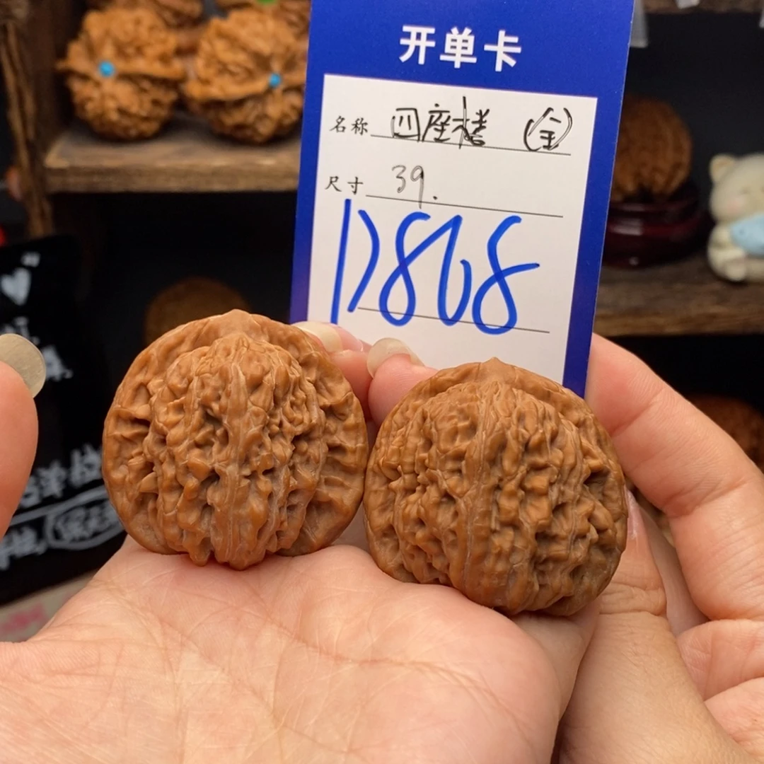 文玩核桃吊坠39全品四座楼868