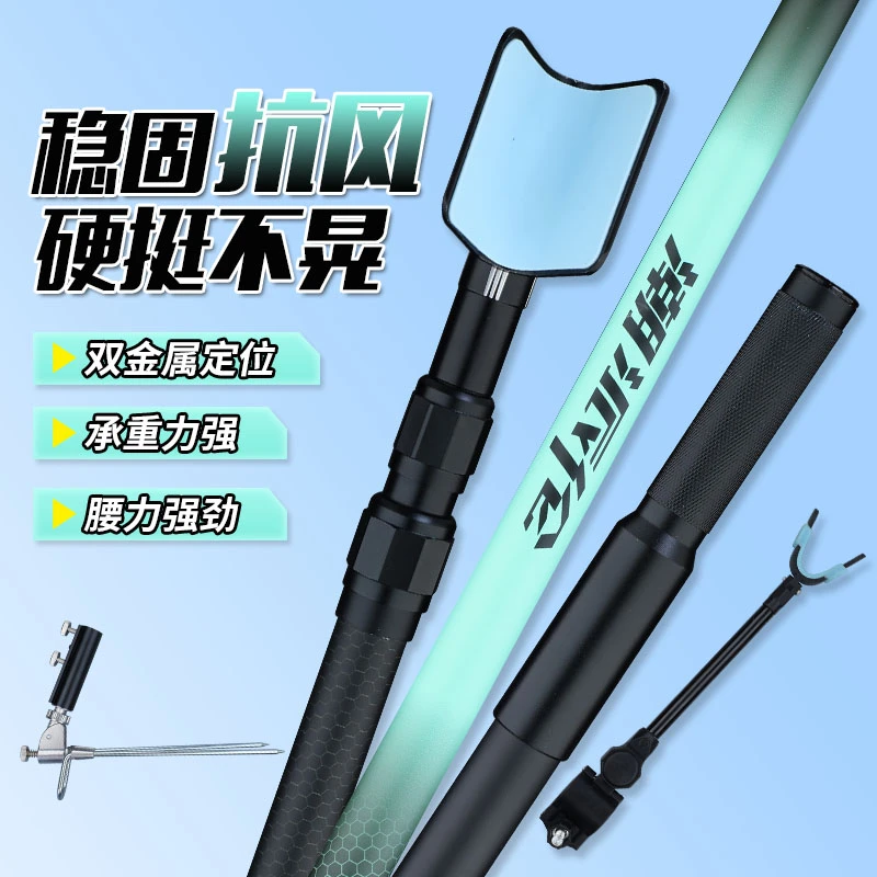 钓鱼支架大物支架碳素炮台支架长杆专用大物架杆地插架杆
