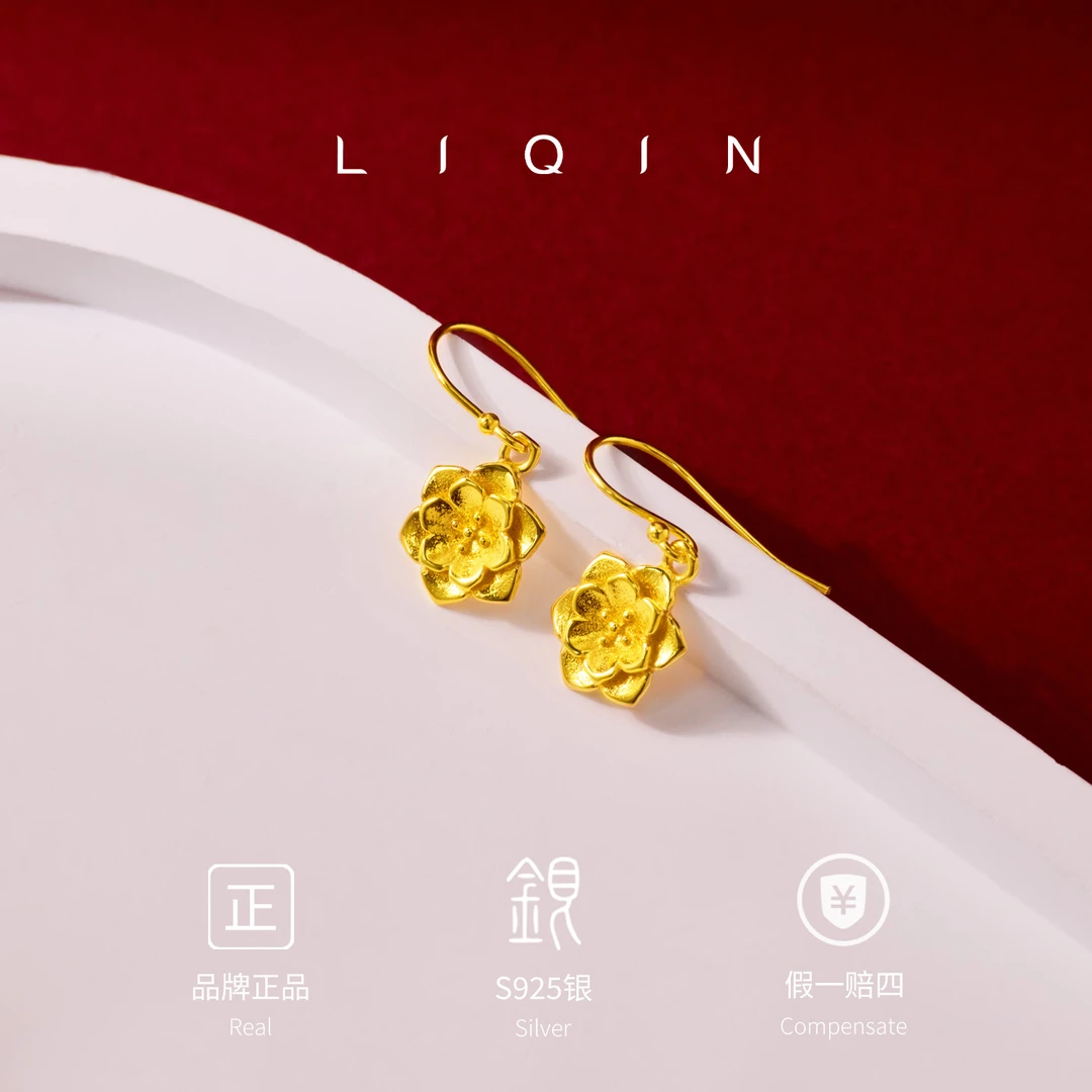 丽沁 925银耳饰 莲花耳钩气质ins百搭耳环古风复古小众女款精美