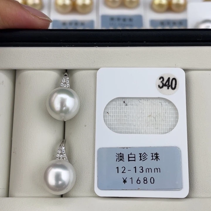 定制海水珍珠未镶嵌裸珠