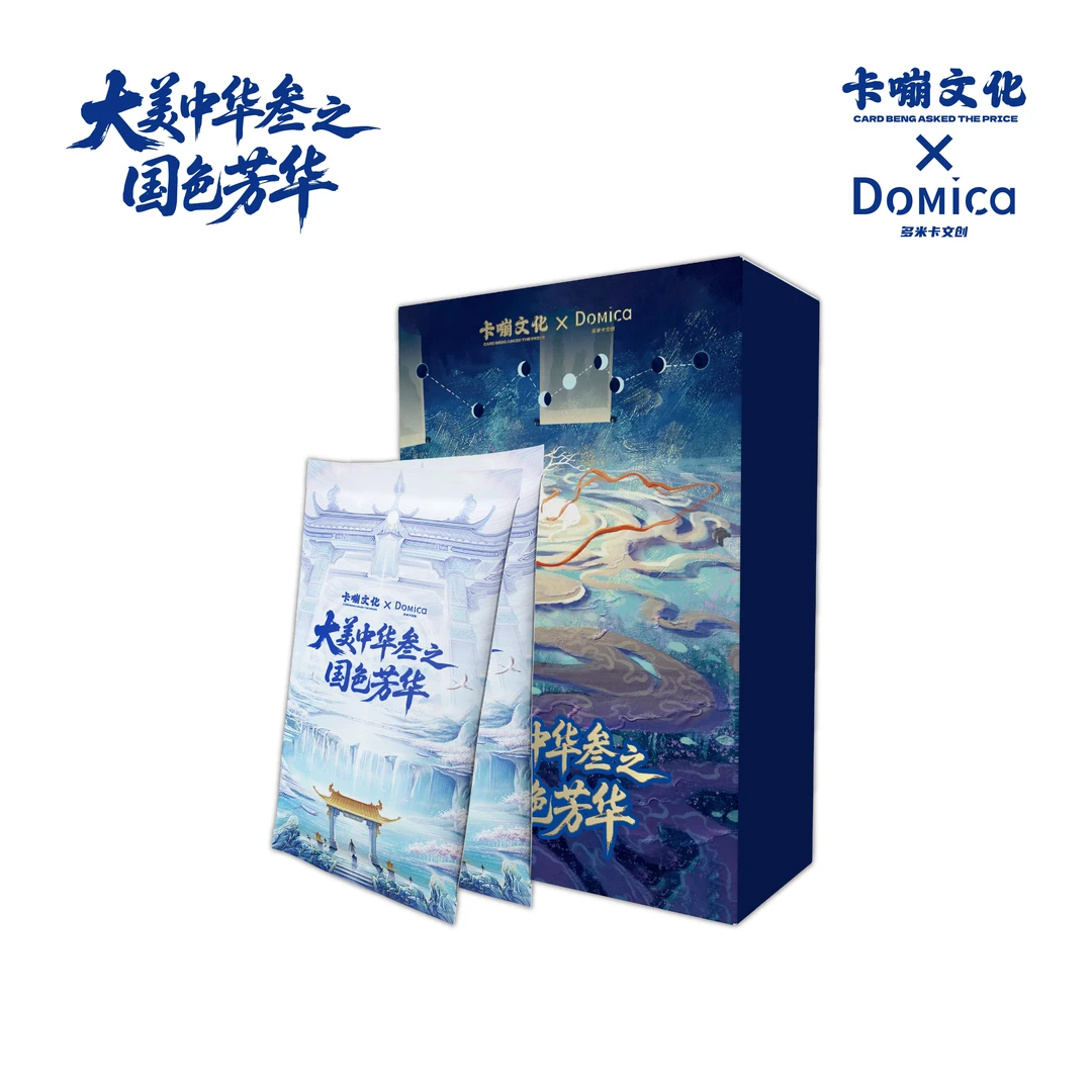 【对对碰】卡嘣文化&多米卡-大美中华3之国色芳华-收藏卡牌（代拆）