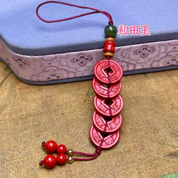 含辰砂工艺品高含量真朱砂水飞红砂五帝钱包包手机挂447