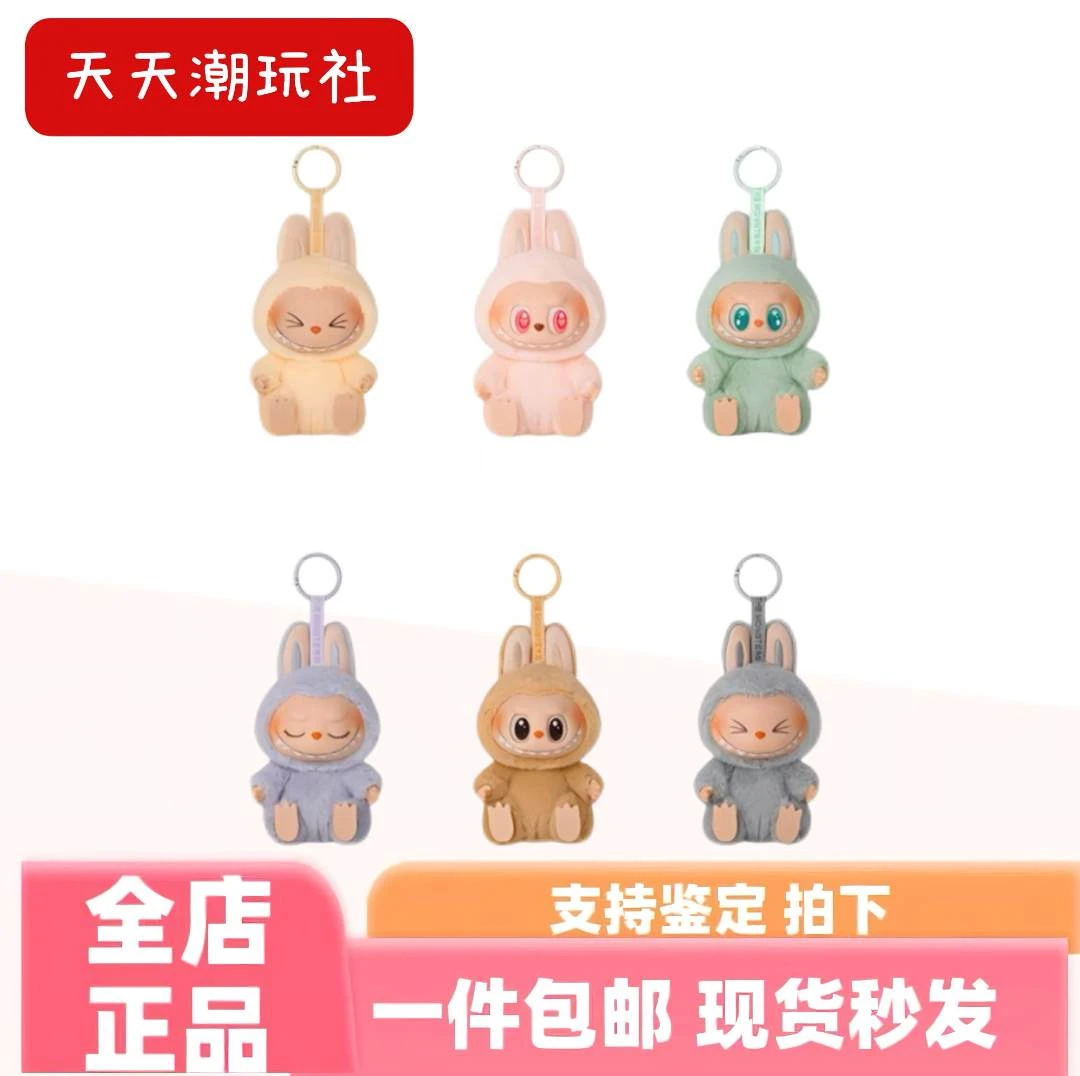 （正品代拆)坐坐派对搪胶毛绒盲盒二代盲盒挂件类