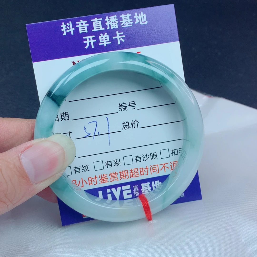 翡翠手镯未镶嵌微**笑翡翠手镯